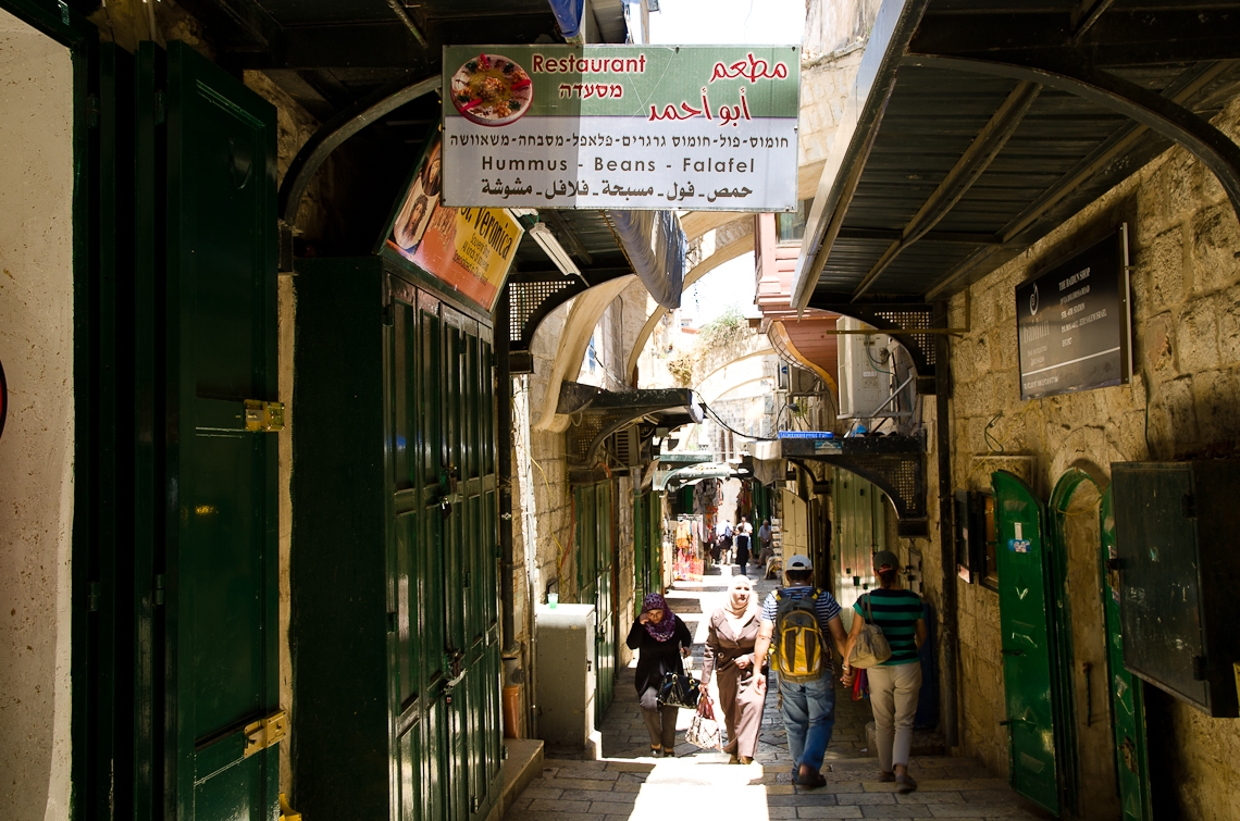 Israel, Jerusalem, The Old City, Via Dolorosa, Старый город, Виа Долороза